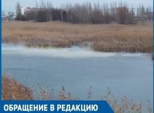 Волгодонец запечатлел странную желтоватую дымку над Сухо-Соленовской балкой Волгодонец запечатлел странную желтоватую дымку над Сухо-Соленовской балкой