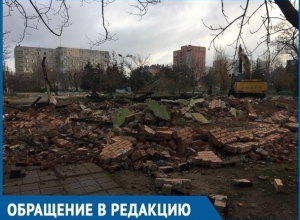 Сквер Дружбы сносят окончательно?, - волгодонцы обеспокоены состоянием сквера Сквер Дружбы сносят окончательно?, - волгодонцы обеспокоены состоянием сквера