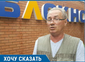 Волгодонец требует наказать соседку, которая создала дурную славу 8-квартирному дому Волгодонец требует наказать соседку, которая создала дурную славу 8-квартирному дому