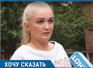 Наши дети вынуждены играть на дороге, - волгодонцы Наши дети вынуждены играть на дороге, - волгодонцы