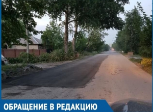 Маразм крепчает: в Красном Яру залатали ямы на дорогах, где их не было Маразм крепчает: в Красном Яру залатали ямы на дорогах, где их не было