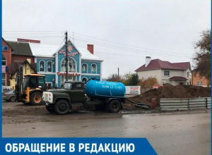 Развели грязь и кормят завтраками, - волгодонцы о затянувшемся ремонте коллектора Развели грязь и кормят завтраками, - волгодонцы о затянувшемся ремонте коллектора