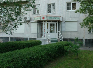 «Лечить подобное подобным»: эффектное лечение с индивидуальным подходом и без противопоказаний «Лечить подобное подобным»: эффектное лечение с индивидуальным подходом и без противопоказаний