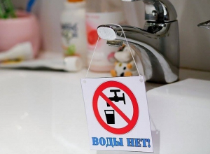 Пять микрорайонов в новой части Волгодонска останутся без холодной воды Пять микрорайонов в новой части Волгодонска останутся без холодной воды