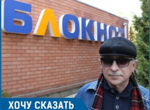 Принципиальная борьба с казусами российского законодательства заставила волгодонца отказаться на полгода от пенсии Принципиальная борьба с казусами российского законодательства заставила волгодонца отказаться на полгода от пенсии