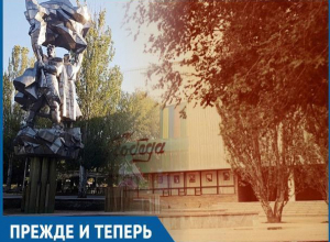 Как за годы изменился фонтан в парке Победы Как за годы изменился фонтан в парке Победы