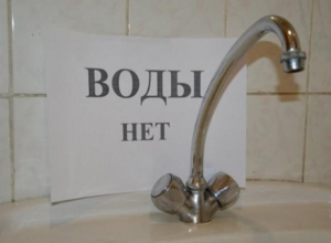 Жителям 74 домов до сих пор приходится обходиться без горячей воды Жителям 74 домов до сих пор приходится обходиться без горячей воды