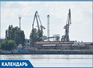 В этот день 52 года назад Цимлянский порт был переименован в порт Волгодонск В этот день 52 года назад Цимлянский порт был переименован в порт Волгодонск