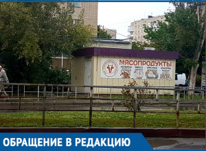 Житель Волгодонска обеспокоен состоянием защитных ограждений вдоль дорог Житель Волгодонска обеспокоен состоянием защитных ограждений вдоль дорог