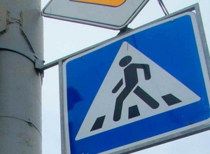 В Волгодонске пешеходы нарушают ПДД чаще, чем водители В Волгодонске пешеходы нарушают ПДД чаще, чем водители