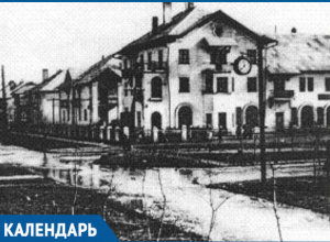 62 года назад райцентром Романовского района стал Волго-Донск 62 года назад райцентром Романовского района стал Волго-Донск