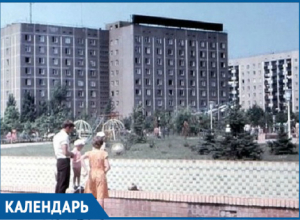 В эти дни 40 лет назад в Волгодонске был заложен парк «Дружбы» В эти дни 40 лет назад в Волгодонске был заложен парк «Дружбы»