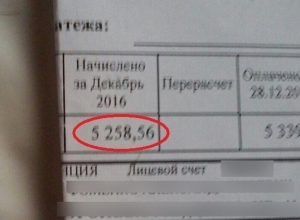 Нас стригут как овец - за отопление платим почти 6 000 рублей, - читательница Нас стригут как овец - за отопление платим почти 6 000 рублей, - читательница