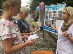 В парке Победы прошли оздоровительные мероприятия в рамках акции «Тихий Дон – здоровье в каждый дом» В парке Победы прошли оздоровительные мероприятия в рамках акции «Тихий Дон – здоровье в каждый дом»
