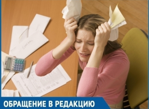 Счёт на 3500 рублей за свет шокировал жительницу волгодонской гостинки Счёт на 3500 рублей за свет шокировал жительницу волгодонской гостинки
