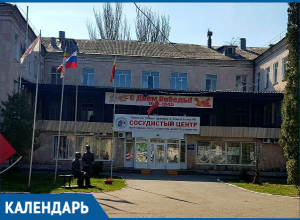 56 лет на страже здоровья: первая больница Волгодонска празднует день рождения 56 лет на страже здоровья: первая больница Волгодонска празднует день рождения