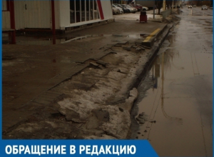 Разрушенная остановка у ДК им. Курчатова может привести к летальному исходу, - волгодонец Разрушенная остановка у ДК им. Курчатова может привести к летальному исходу, - волгодонец