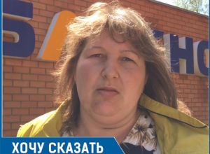 После полученных травм от падения в троллейбусе №3 моей маме не оформляют инвалидность, - волгодончанка Надежда Курьева После полученных травм от падения в троллейбусе №3 моей маме не оформляют инвалидность, - волгодончанка Надежда Курьева