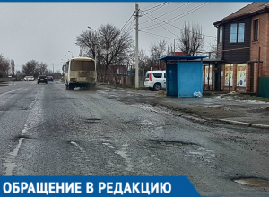Асфальт на улице Железнодорожной просто тает на глазах, - житель Волгодонска Асфальт на улице Железнодорожной просто тает на глазах, - житель Волгодонска