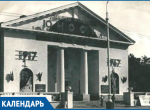 61 год назад в Волгодонске был открыт первый Дворец культуры «Юность» 61 год назад в Волгодонске был открыт первый Дворец культуры «Юность»