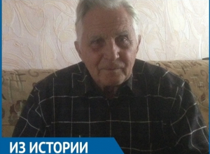 Анатолий Карбовский рассказал, как строил Волгодонск и почему 35 лет назад рухнул дом на А-2 Анатолий Карбовский рассказал, как строил Волгодонск и почему 35 лет назад рухнул дом на А-2