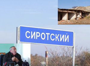 «В колхозе должен быть хозяин»: Нешуточные страсти развернулись вокруг выборов председателя СПК в Дубовском районе «В колхозе должен быть хозяин»: Нешуточные страсти развернулись вокруг выборов председателя СПК в Дубовском районе