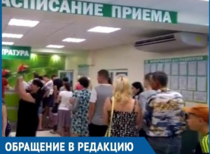 В «бережливой поликлинике» людям приходится стоять в очередях по полтора часа В «бережливой поликлинике» людям приходится стоять в очередях по полтора часа