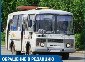 «Сел, заплатил, подтолкнул и поехал»: мужчина о состоянии автобусного парка в Волгодонске «Сел, заплатил, подтолкнул и поехал»: мужчина о состоянии автобусного парка в Волгодонске