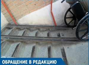 В Волгодонске инвалид-колясочник не может попасть к себе домой без посторонней помощи В Волгодонске инвалид-колясочник не может попасть к себе домой без посторонней помощи