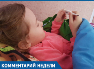 Заболеваемость ОРВИ в Волгодонске выросла на 7 % Заболеваемость ОРВИ в Волгодонске выросла на 7 %