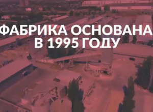 Путь из провинции до мирового уровня: как это было Путь из провинции до мирового уровня: как это было