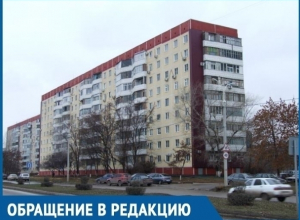 Волгодонцы четыре дня жили без холодной воды из-за порыва трубы в квартире без жильцов Волгодонцы четыре дня жили без холодной воды из-за порыва трубы в квартире без жильцов