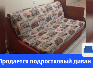 В Волгодонске продают диван в отличном состоянии В Волгодонске продают диван в отличном состоянии