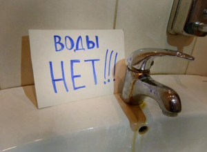 Всего лишь один дом в Волгодонске остается без горячей воды Всего лишь один дом в Волгодонске остается без горячей воды