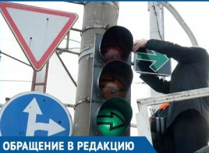 Волгодонец назвал необходимым установку светофора со стрелкой на мосту со стороны ул.Весенней Волгодонец назвал необходимым установку светофора со стрелкой на мосту со стороны ул.Весенней
