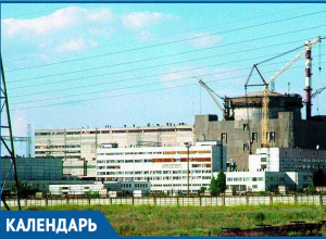 20 лет назад депутаты сделали Волгодонск «городом-донором», «продавив» строительство АЭС 20 лет назад депутаты сделали Волгодонск «городом-донором», «продавив» строительство АЭС