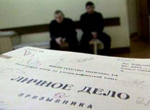 Волгодонец может провести два года за решёткой вместо одного года в армии Волгодонец может провести два года за решёткой вместо одного года в армии