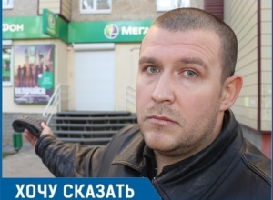 Отставной офицер из Волгодонска написал заявление в полицию на «Мегафон» из-за ста рублей Отставной офицер из Волгодонска написал заявление в полицию на «Мегафон» из-за ста рублей