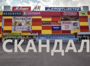 Таганрогский «Мармелад» обвиняли в хищении холодной воды у Водоканала на 10 миллионов рублей, но через суд вернуть удалось всего 400 тысяч Таганрогский «Мармелад» обвиняли в хищении холодной воды у Водоканала на 10 миллионов рублей, но через суд вернуть удалось всего 400 тысяч