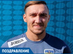 Личный праздник отмечает обладатель серебряной медали главного футбольного турнира Дона Павел Логинов Личный праздник отмечает обладатель серебряной медали главного футбольного турнира Дона Павел Логинов