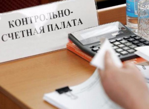 Более 20 волгодонских чиновников наказали после проверки аудиторов из Ростова Более 20 волгодонских чиновников наказали после проверки аудиторов из Ростова