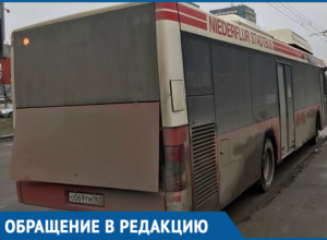 В автобусе раздался какой-то хлопок и мы подумали, что это выстрел, - волгодончанка о поездке на автобусе №12 В автобусе раздался какой-то хлопок и мы подумали, что это выстрел, - волгодончанка о поездке на автобусе №12
