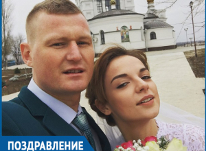 Один из самых завидных холостяков Волгодонска женился Один из самых завидных холостяков Волгодонска женился