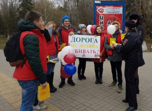 «Дорога не должна убивать!»: в Волгодонске студенты с плакатами привлекали внимание пешеходов и водителей «Дорога не должна убивать!»: в Волгодонске студенты с плакатами привлекали внимание пешеходов и водителей