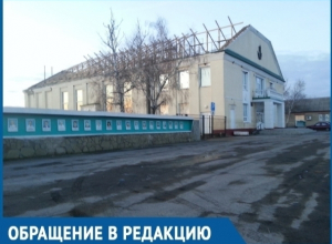 Власть запретила нам говорить о махинациях с перекрытием крыши Дома культуры, - жители Мартыновского района Власть запретила нам говорить о махинациях с перекрытием крыши Дома культуры, - жители Мартыновского района
