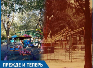 Как за годы изменились аттракционы в парке «Победы» Как за годы изменились аттракционы в парке «Победы»
