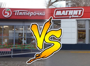 Волгодонск заполонили «Магниты» и «Пятерочки» Волгодонск заполонили «Магниты» и «Пятерочки»