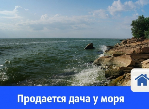 Продается дачный участок на берегу водохранилища Продается дачный участок на берегу водохранилища