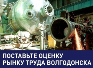 Как Город строителей будет жить без строителей? Итоги 2017 и прогнозы на будущий год в сфере занятости Как Город строителей будет жить без строителей? Итоги 2017 и прогнозы на будущий год в сфере занятости