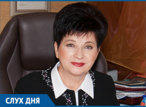 Слух дня: Валентину Руденко «Единая Россия» назначила депутатом Заксобрания региона от Волгодонска Слух дня: Валентину Руденко «Единая Россия» назначила депутатом Заксобрания региона от Волгодонска